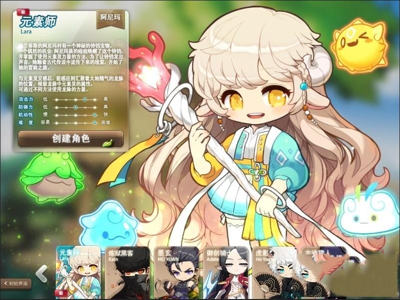 [一键安装] MBS冒险岛186单机版5转V4完整任务剧情商城一键启动GM工具完美版