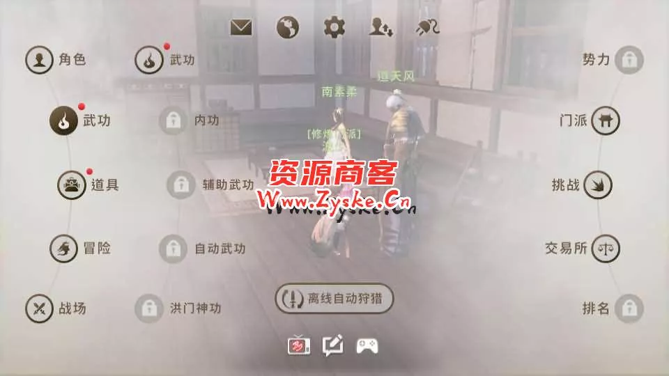 MMORPG手游【新剑灵M革命】最新整理Win系半手工服务端+安卓苹果双端+GM授权后台+详细搭建教程