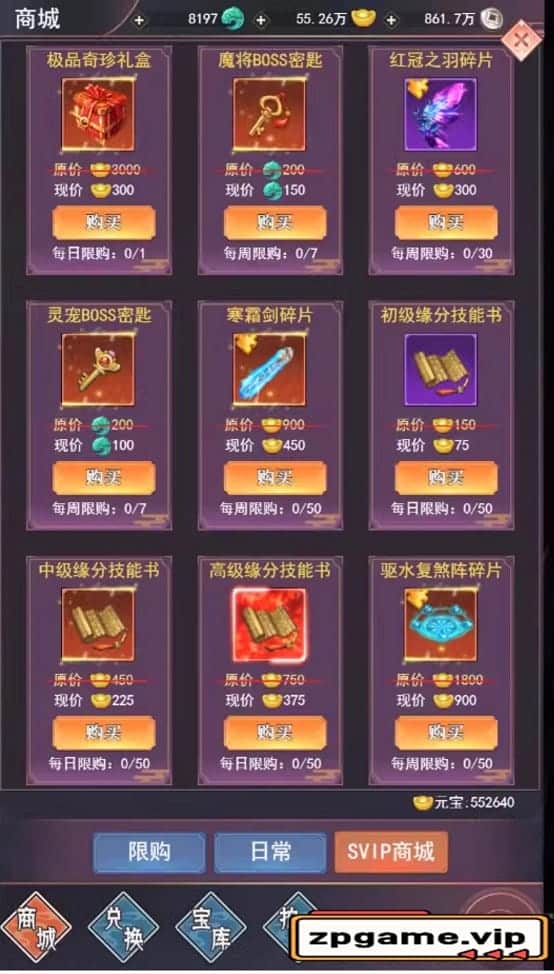 [页游源码] 棍子西游H5单机版一键端VM虚拟机电脑架设PC网页游戏单机非联网非私服