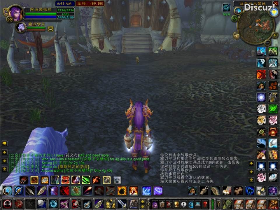 [手工架设] 3D魔幻端游【Wow魔兽世界60级1.12怀旧版】最新整理Win一键服务端+GM指令+PC客户端-七玩网