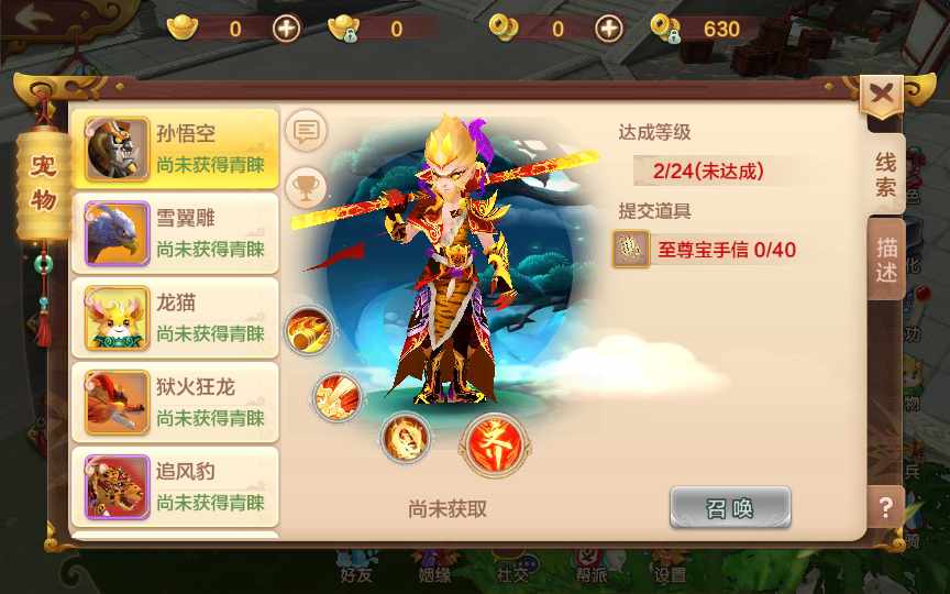 Q萌怀旧手游【热血江湖神武版】Win一键即玩服务端+多功能GM授权后台+安卓苹果双端
