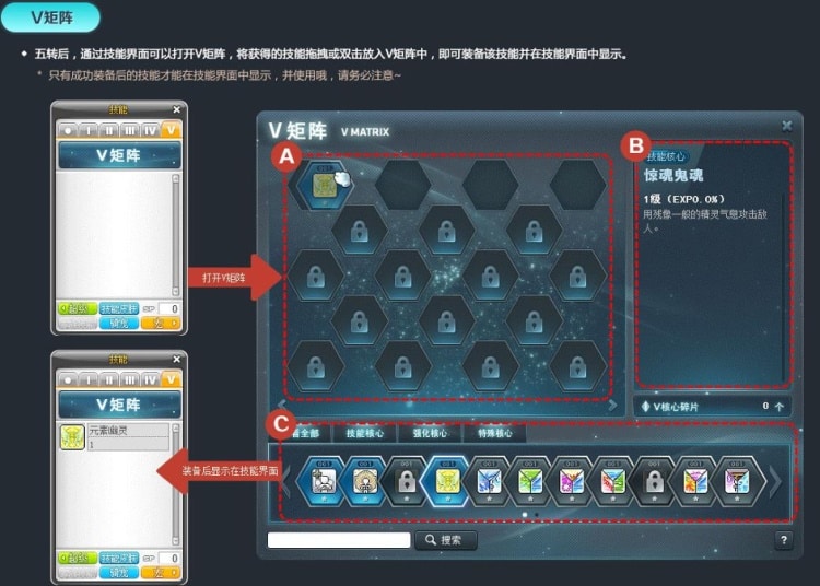 [一键安装] 冒险岛095写潜能稳定版一键端5大稀有版本合集-七玩网资源站