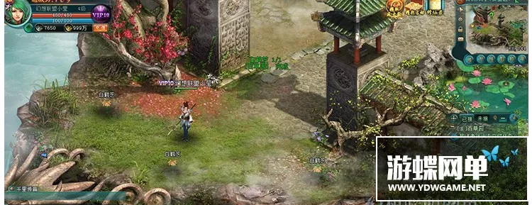 仙侠修真小说改凡人修仙传 热门网游单机版一键安装服务端GM工具