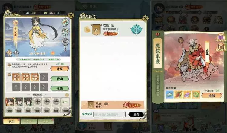 [一键安装] 寻道大千手游单机魔道萧炎9000级内购GM物品后台无限刷