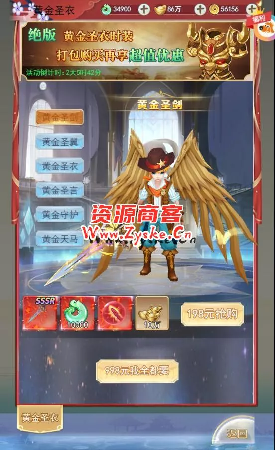 【页游单机】三网仙侠H5游戏【九州仙剑传2魔改99阶版本】最新整理Linux手工服务端+运营后台+GM授权后台+详细搭建教程