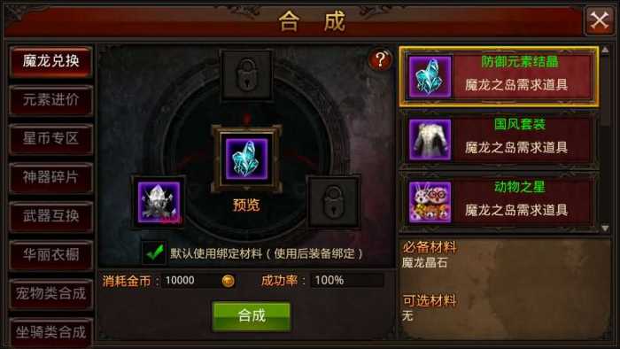 [手工架设] 3D魔幻手游【全民奇迹9.7跨服修复版】最新整理Win系服务端