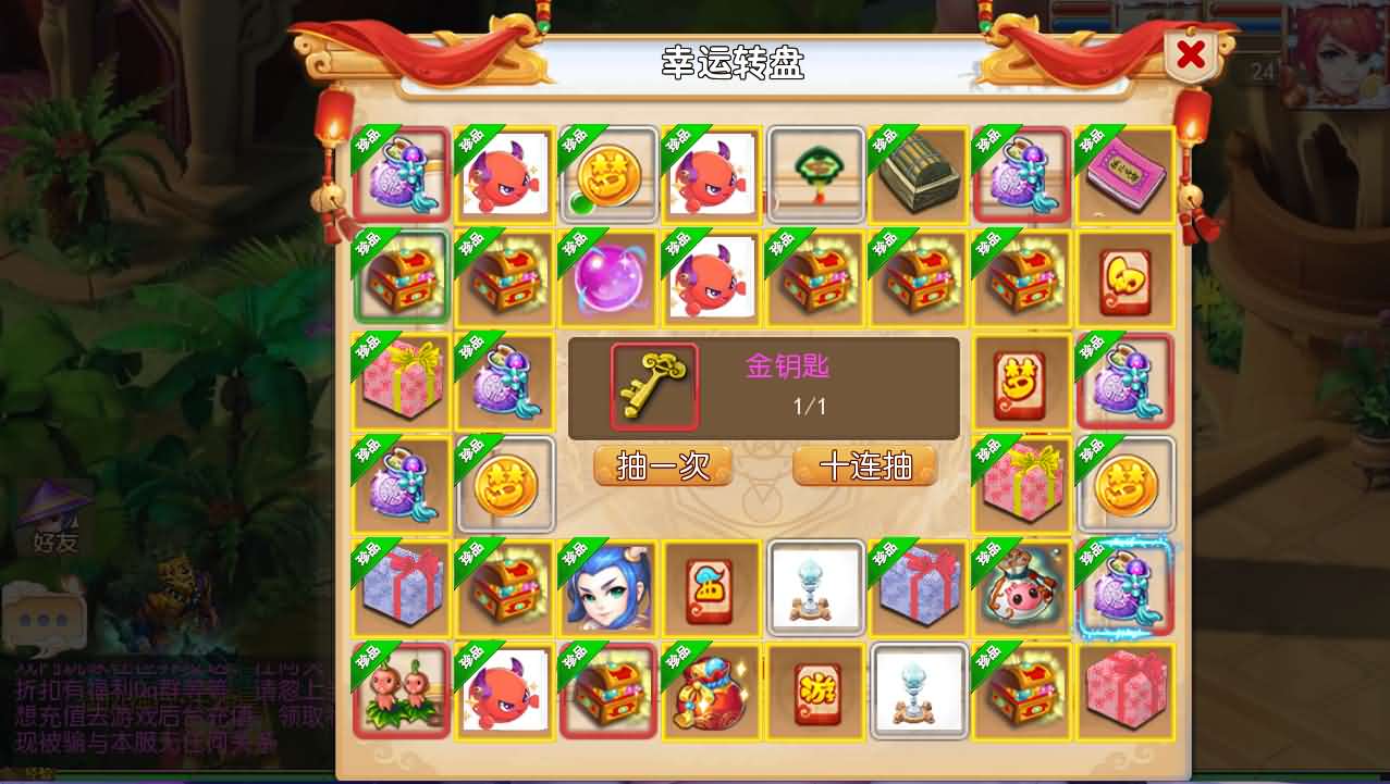 [一键安装] MT3换皮MH【定制梦十一挂机尊享版】最新整理单机一键即玩镜像端+Linux手工服务端