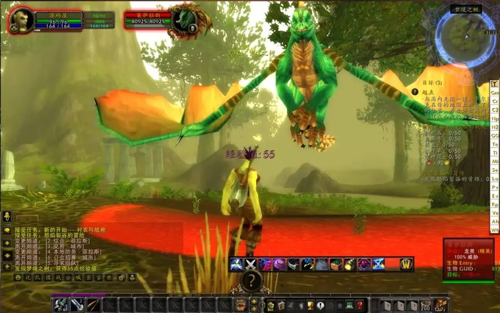 魔兽世界335至尊宝Win一键服务端+PC客户端+网页注册+GM指令+搭建教程