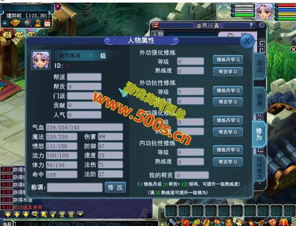 [端游源码] 梦幻西游单机互通端怀旧版一键端+3版本手工架设服务器端