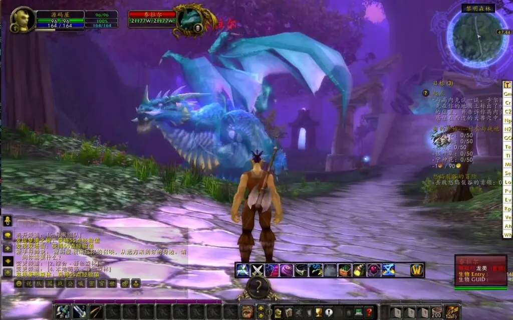 魔兽世界335至尊宝Win一键服务端+PC客户端+网页注册+GM指令+搭建教程