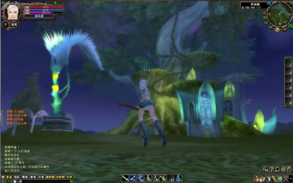 [端游源码] 完美国际116内测版VM一键镜像端+Linux手工服务端+GM后台+客户端+教程