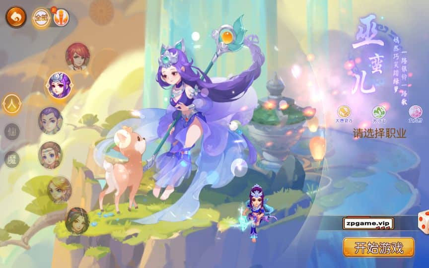 [手游源码] MT3换皮梦幻 梦星痕 最新整理VM一键服务端+Linux手工服务端+GM后台+教程