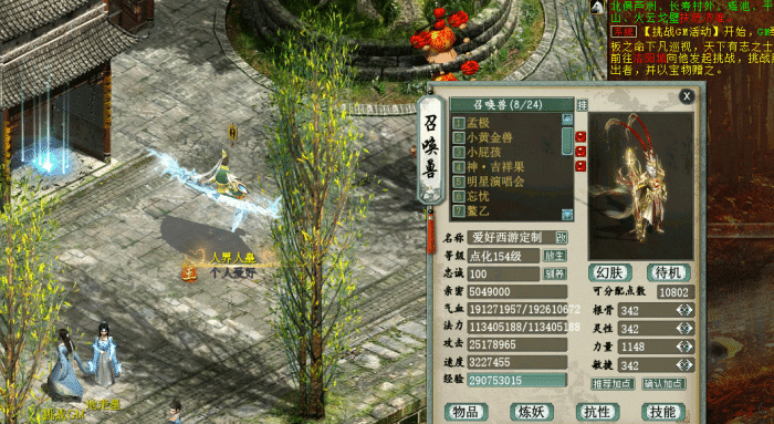 QQ图片20240625154215.png