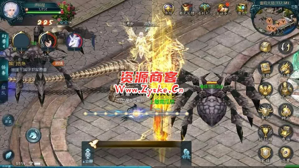 1655互通魔域【龙哥圣装辉煌魔域第二季200级】最新整理Win系半手工服务端+本地验证+本地注册+全套工具+详细搭建教程