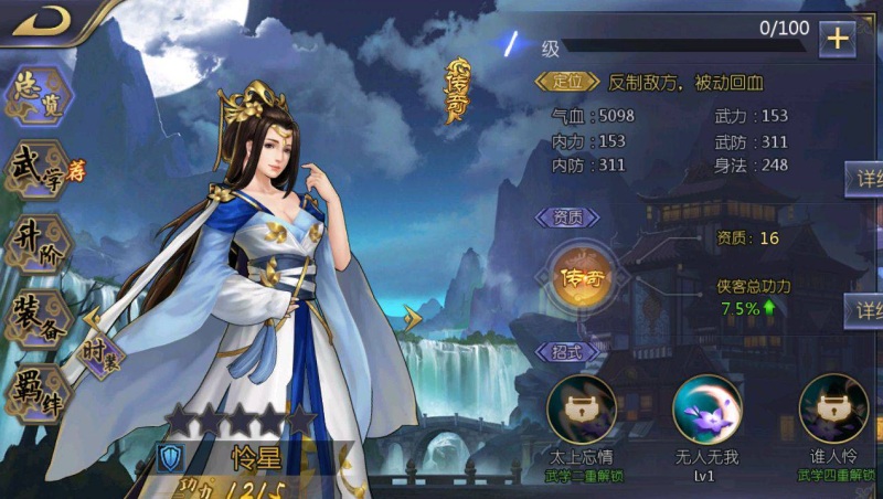 [一键安装] 古龙群侠传2之燕南天-已清档-安卓苹果IOS双端版本+架设视频教程
