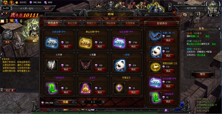 [网页游戏] [游戏服务端] 典藏RPG页游【大天使之剑之梦幻降临】一键端+GM工具修改教程