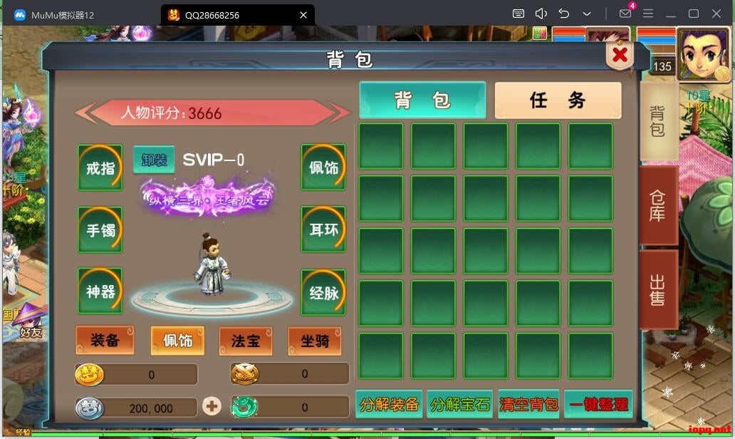 【亲测进游戏】梦幻西游手游最新整理【幻武西游】最新单机一键端，附带网页GM后台