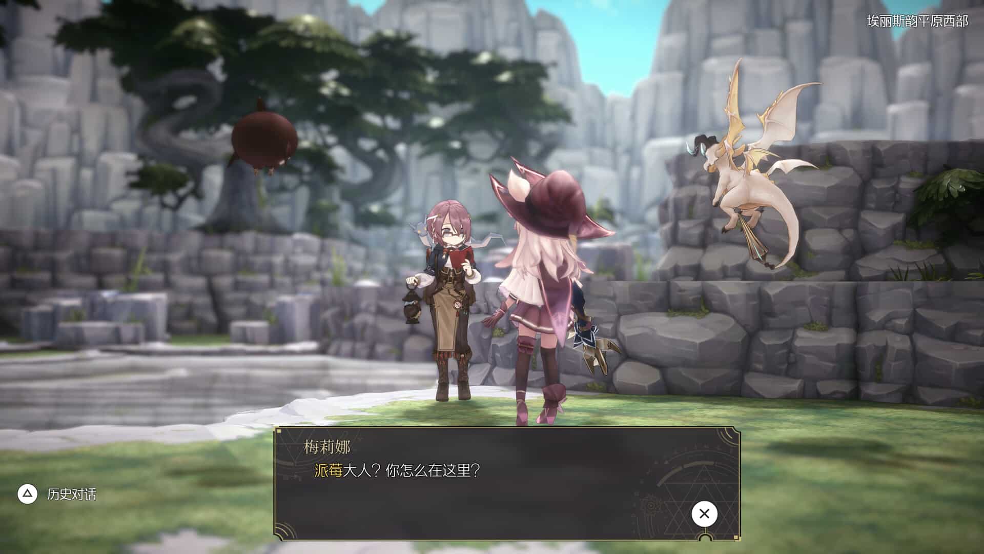 【PC单机】魔女之泉R（WitchSpring R）v1.109免安装中文版