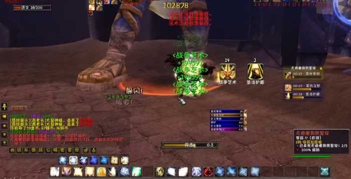 [一键安装] 魔兽世界335暗狱大陆第五季带GM命令免虚拟一键端+外网文本教学