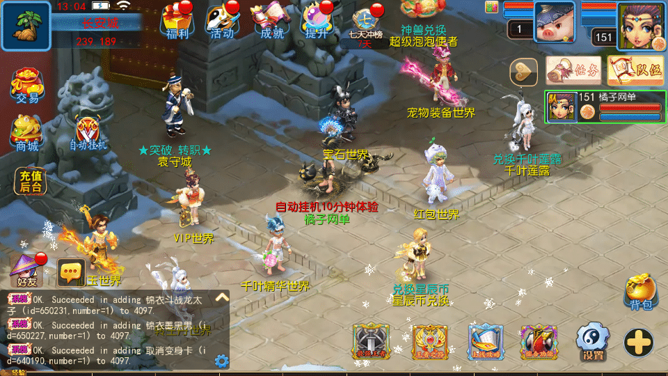 [一键安装] MT3换皮MH【幽魂西游2】最新整理单机版一键即玩镜像端