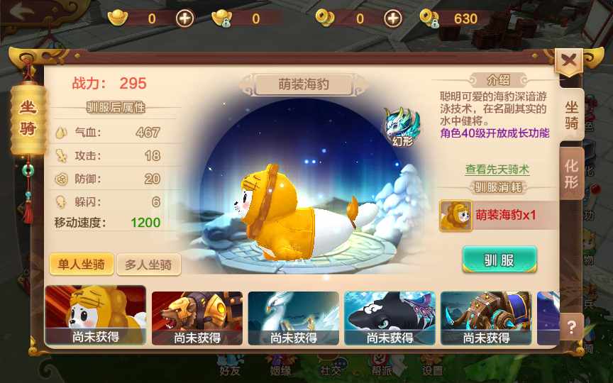 Q萌怀旧手游【热血江湖神武版】Win一键即玩服务端+多功能GM授权后台+安卓苹果双端