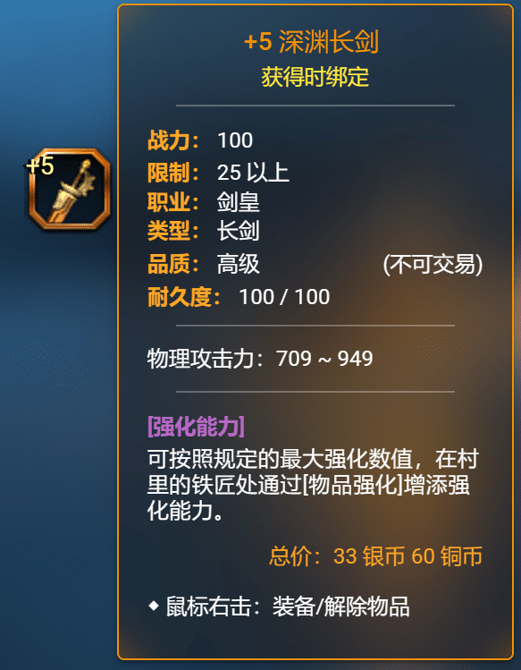 龙之谷回忆服深度揭秘：3月装备与成就系统全解析
