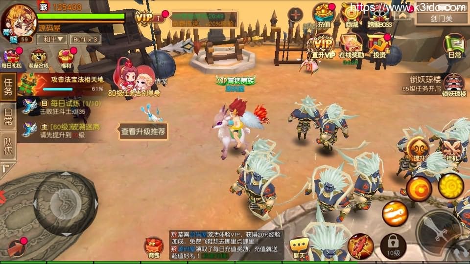 经典Q萌冒险手游【大唐阴阳师之猎魂觉醒】最新整理Linux手工服务端+安卓苹果双端+不限IP位数+本地热更+GM授权后台+详细搭建教程