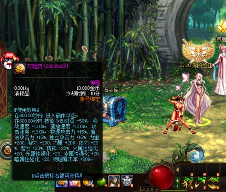 [一键安装] DNF单机版85级璀璨秋季一键启动全副本全任务修复完美版