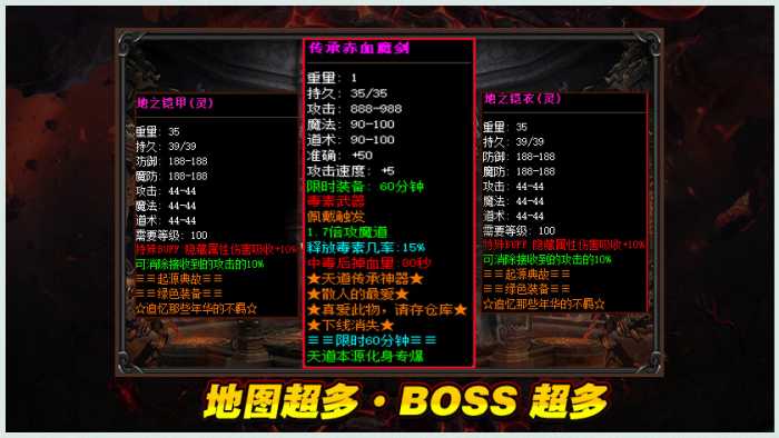 [一键安装] 搬运：财神沉默复古三职业传奇服务端-智能假人-ESP插件-自动回收_GOM引擎