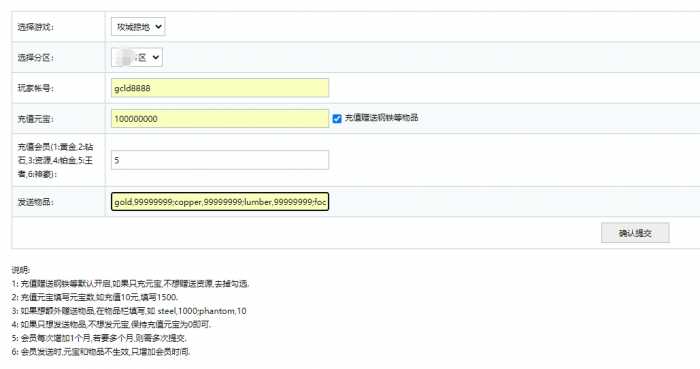[一键安装] 攻城掠地页游真觉醒战车神兵珍宝单机一键端