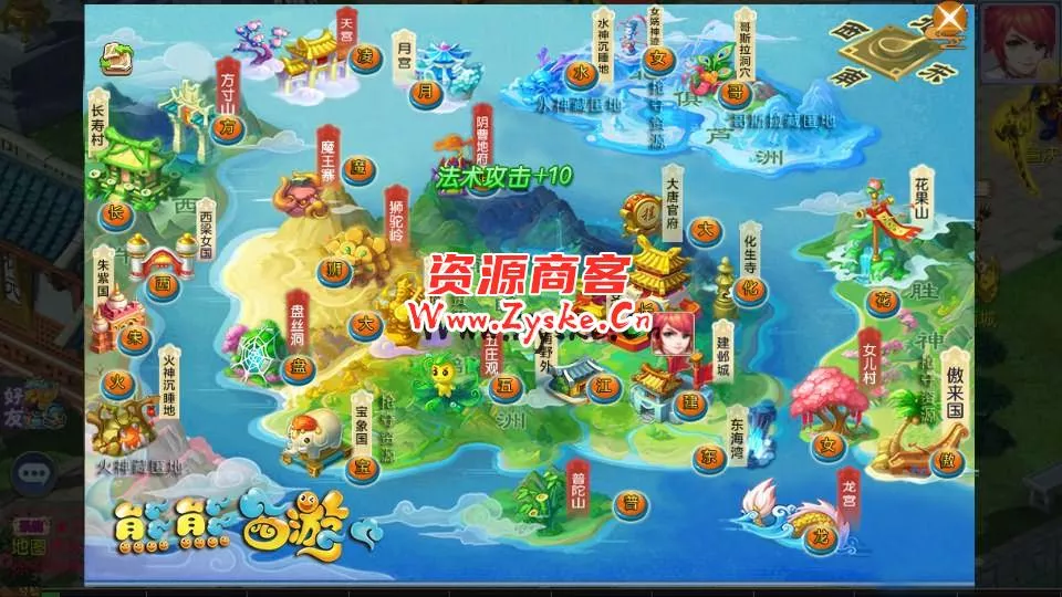 MT3换皮梦幻【熊熊西游2】最新整理Linux手工服务端+安卓苹果双端+GM后台+详细搭建教程