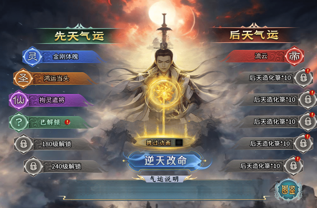 [一键安装] 【996引擎】牛马沉默特色版本基本无BUG，自己觉得好玩整合分享。