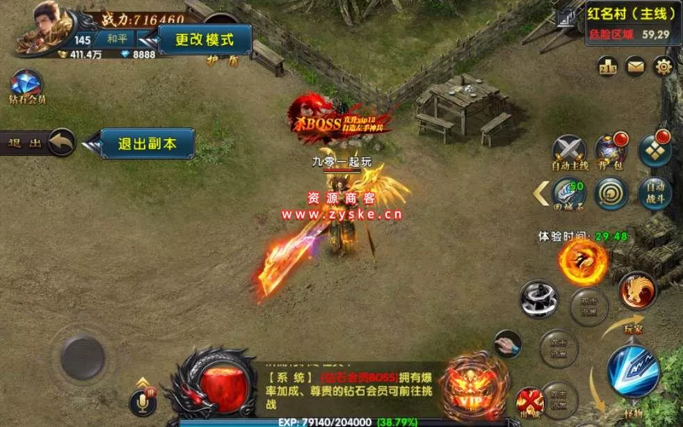 传奇手游【最新极武幽冥传奇】幽冥二开WIN+战宠+战鼓+星魂+汽车+神装+切割+运营后台+授权后台+安卓苹果