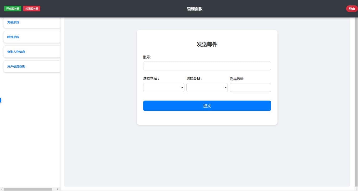 [一键安装] 五大陆/血煞/圣妖传/冰火/灭神/一键/手工/GM后台/微端/视频教程