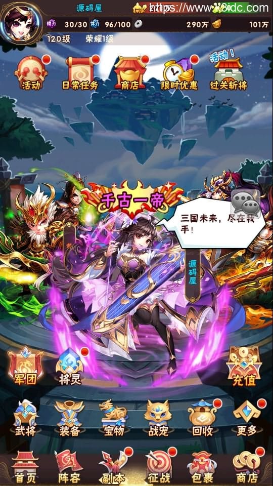 卡牌回合手游【少年三国志焰金第三代完整版】最新整理Linux手工服务端+CDK卡密授权后台+GM授权后台+安卓+详细搭建教程-3