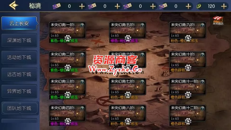 横版闯关手游【情怀之神光阿拉德70版】最新整理Linux手工服务端+配套表+WEB管理后台+GM授权后台+安卓苹果双端+详细搭建教程
