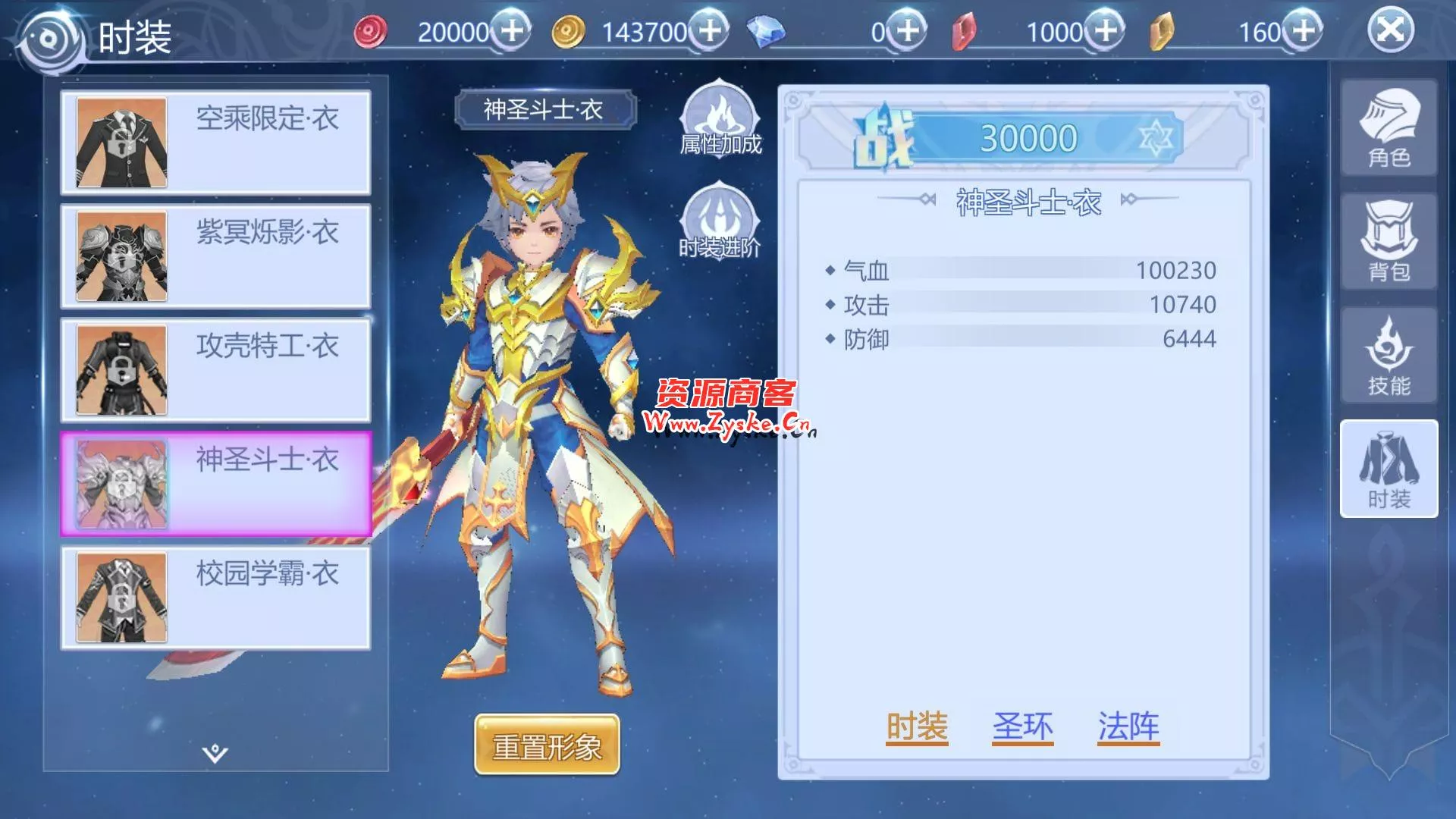 修复版 仙侠手游【神启黎明】最新整理Linux手工服务端修复+安卓+GM后台+详细搭建教程 修复版耐玩度高 亲测完成