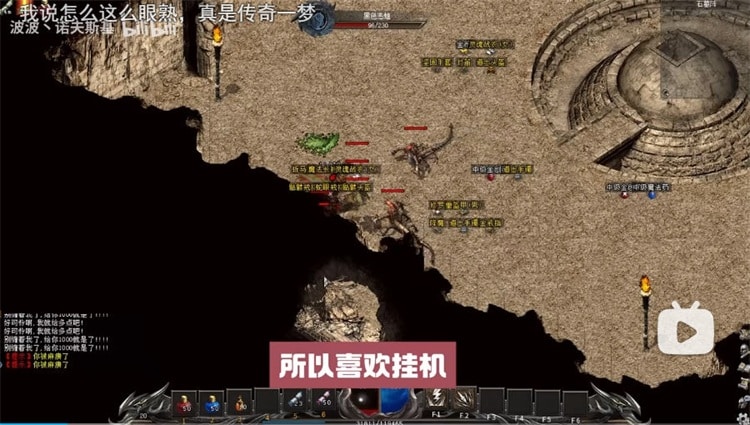 [一键安装] 相当优秀DM游戏十年一梦2.70免登陆修改版分享