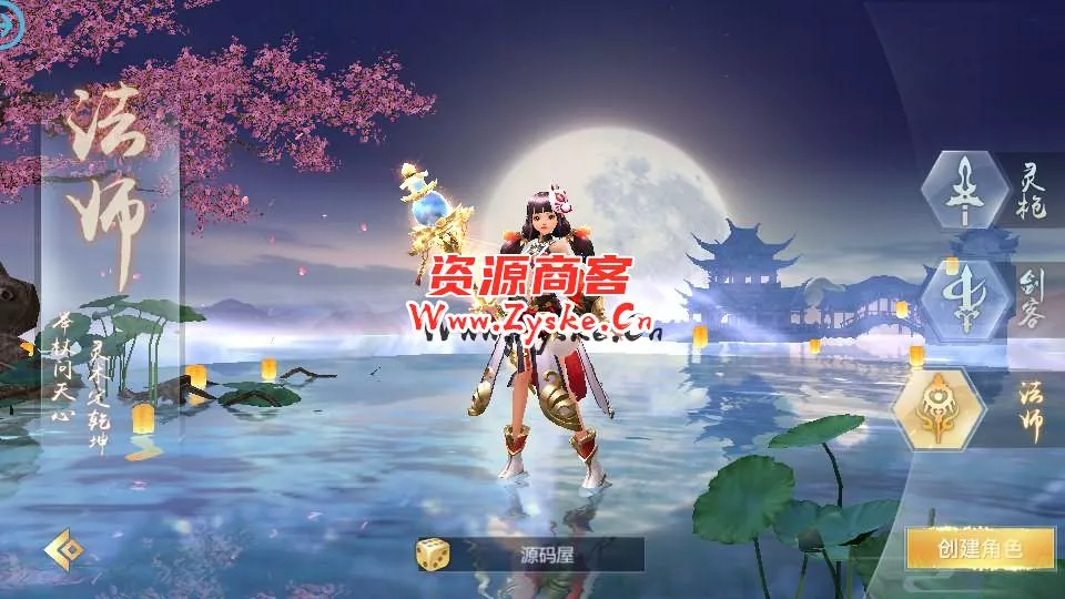 唯美3D仙侠手游【封神诛仙】最新整理单机一键即玩镜像服务端+Linux手工服务端+安卓苹果双端+GM授权后台+详细搭建教程