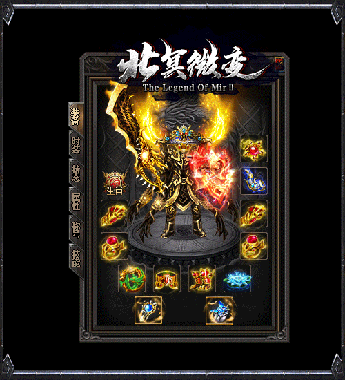 [一键安装] 搬运：北冥微变复古神器三职业传奇版本-带假人-ESPB插件-自动回收_GOM引擎