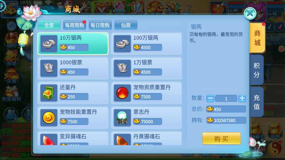 [一键安装] 复古风格手游【天书奇谈3D最新混沌版】最新整理Linux手工端+iOS/安卓通用版+GM后台
