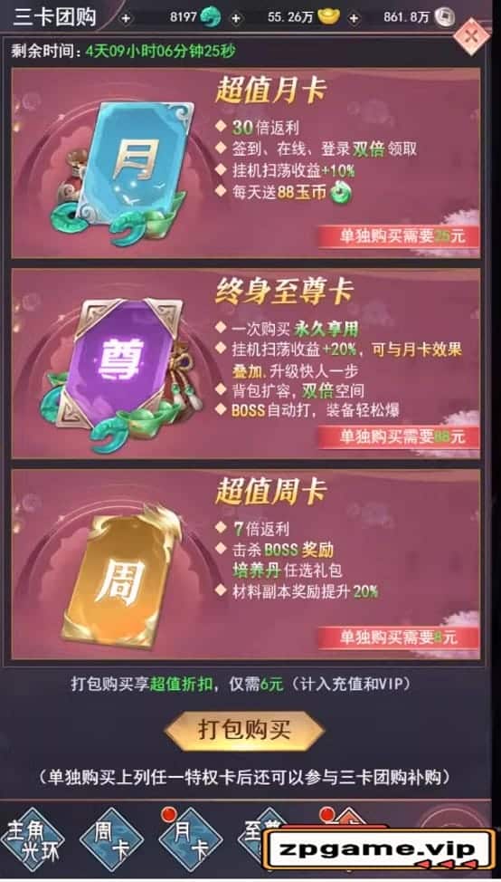 [页游源码] 棍子西游H5单机版一键端VM虚拟机电脑架设PC网页游戏单机非联网非私服