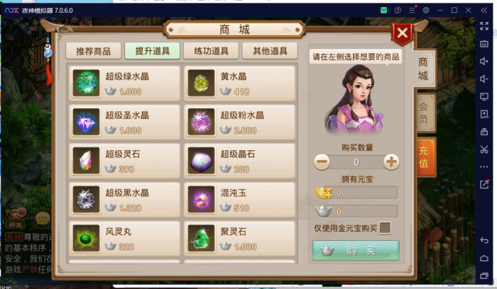 [手工架设] 某道六周年-手工架设教程-（全套含编辑工具）-七玩网资源站