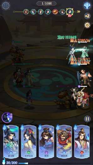 [一键安装] 炼仙传说 VM端 大佬免费分享制作