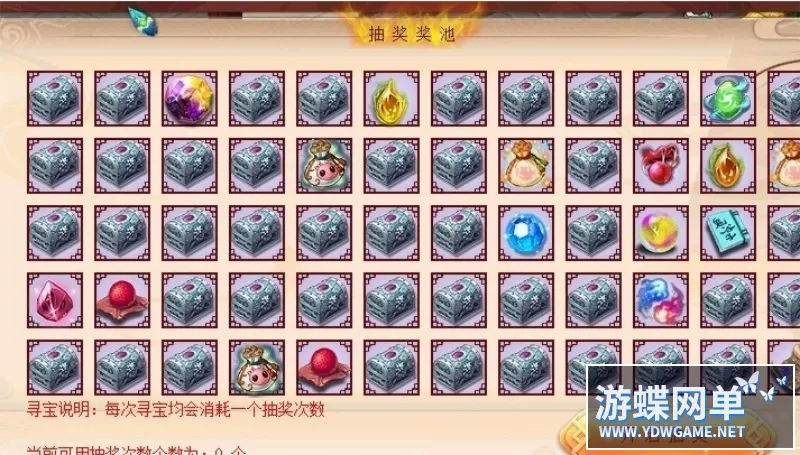 笑傲再梦春秋西游单机版11副本内置多开助战复古一键启动GM工具