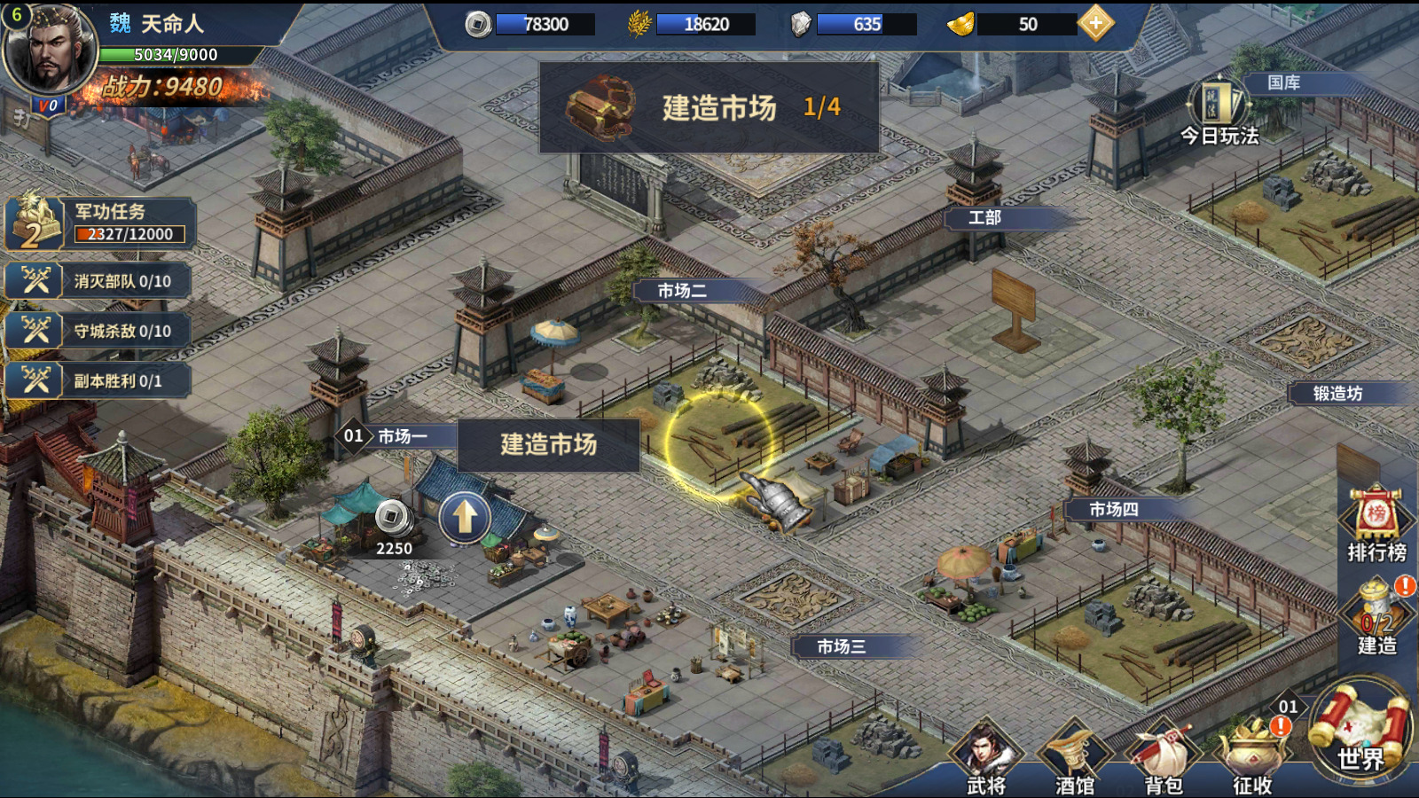 [手工架设] Docker游戏服务端【手游】【雄霸三国志】