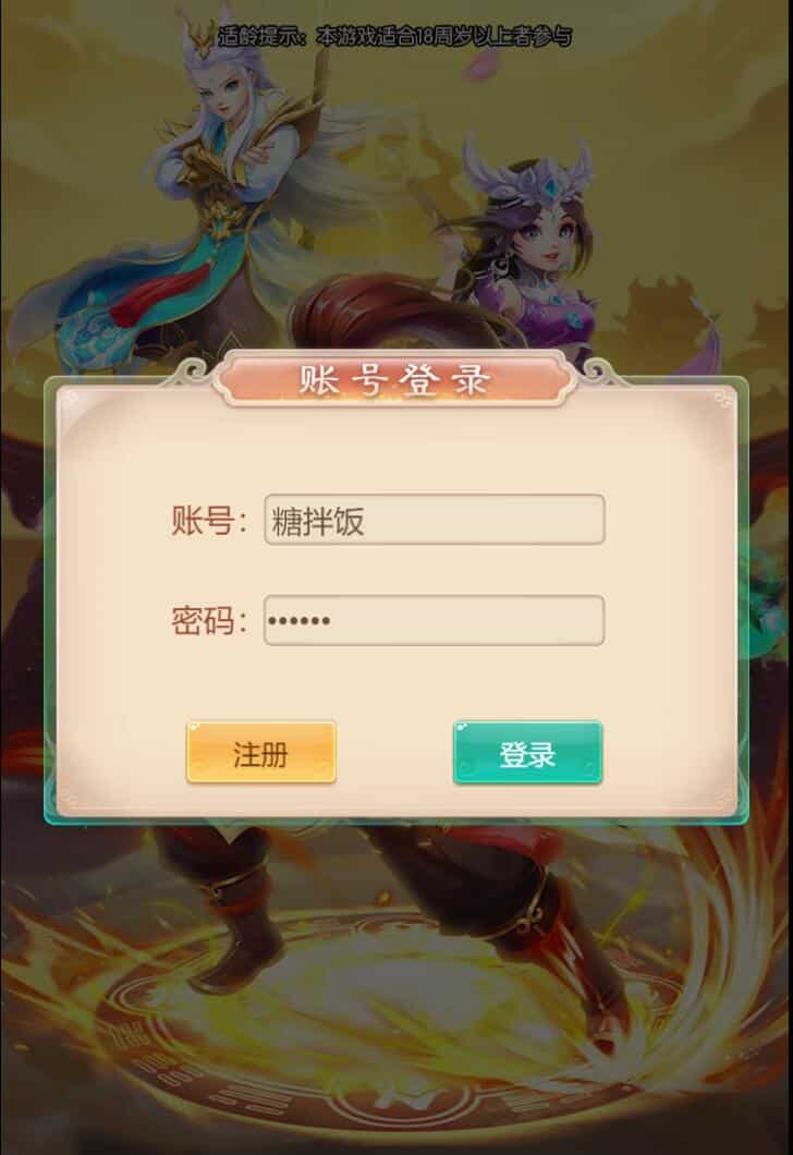 [H5游戏单机版] 暴走西游H5页游单机版Q萌可爱回合类游戏一键启动GM后台