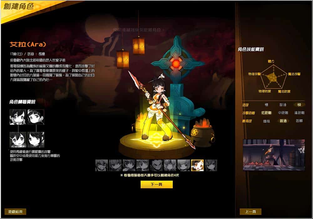 [一键安装] 《艾尔之光》全新整合版：一键式游戏端+客户端+详尽教程指南