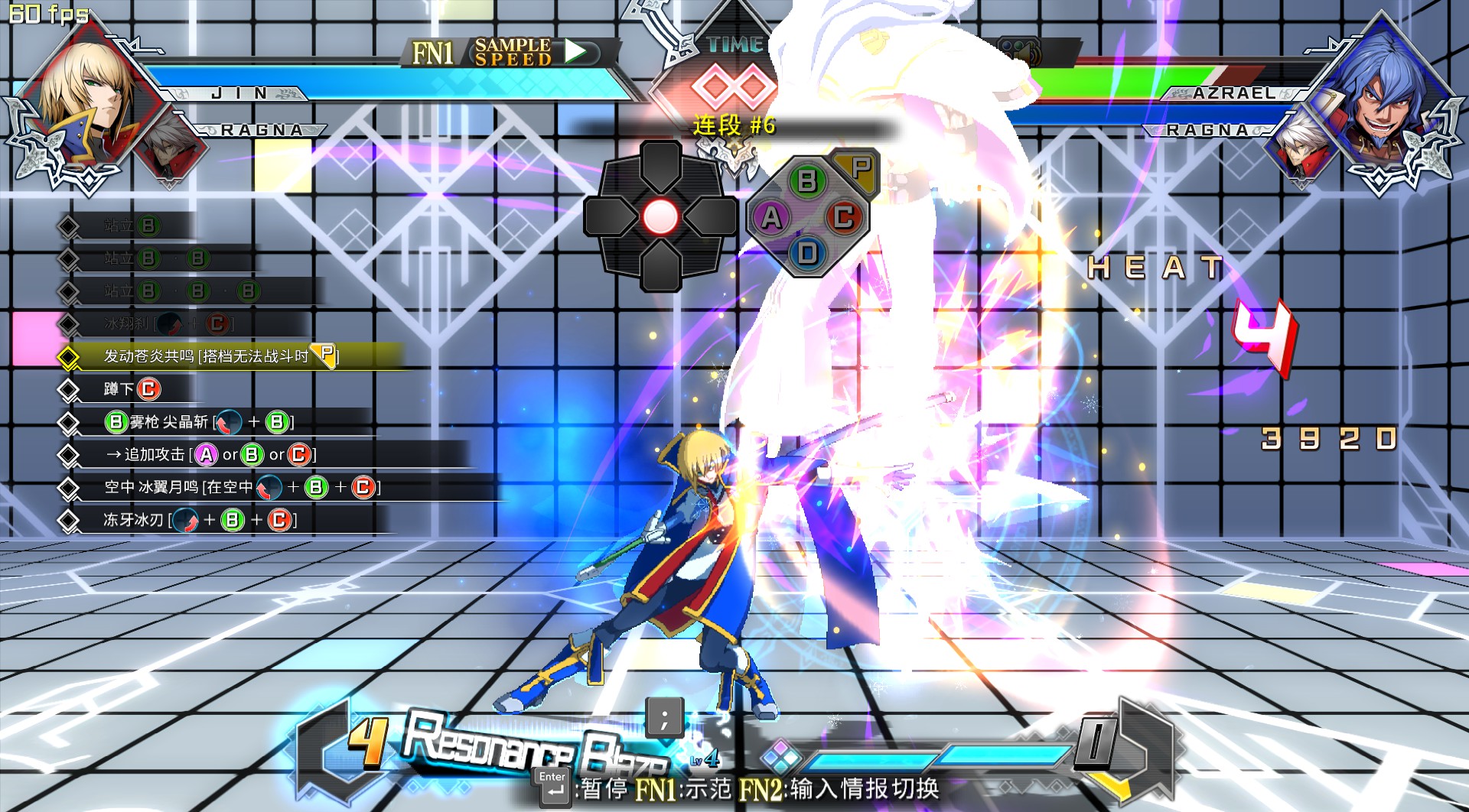 【PC单机】苍翼默示录 交叉组队战（BlazBlue Cross Tag Battle）免安装中文版