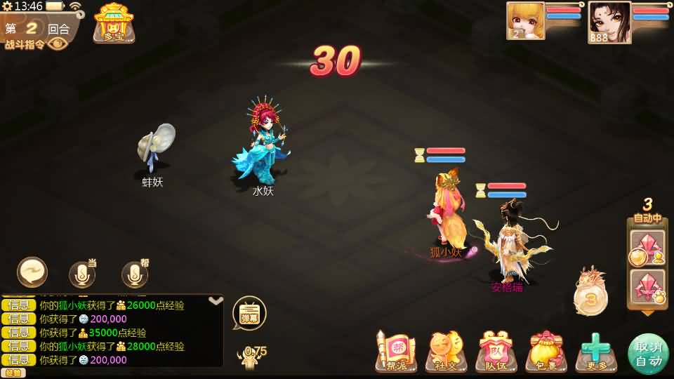 [手工架设] 最新引擎之缥缈西游渡劫修复版